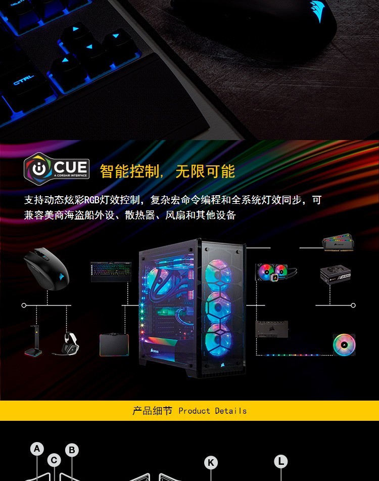 美商海盗船 (USCORSAIR) 鱼叉 HARPOON RGB WIRELESS 无线鼠标 游戏鼠标 RGB背光 可充电 黑色 10000DPI