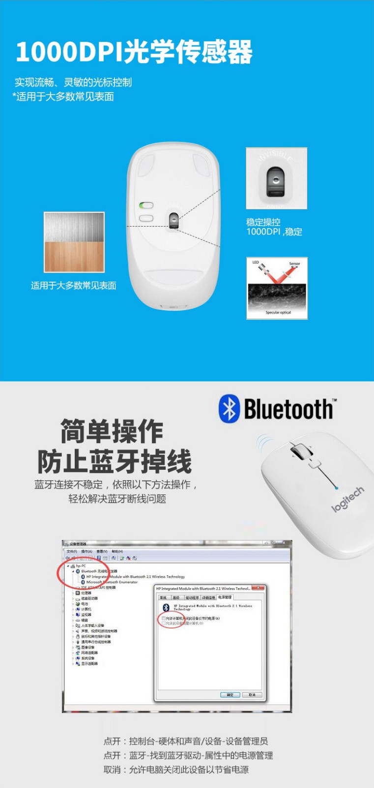 罗技（Logitech）M558 鼠标 无线蓝牙鼠标 办公鼠标 对称鼠标 M558白色