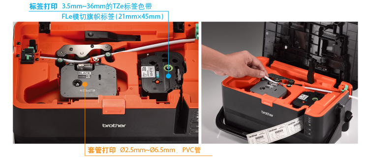 兄弟（brother）PT-E850TKW 双引擎标签打印机