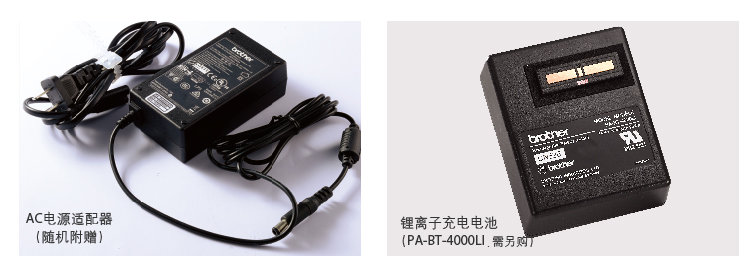 兄弟（brother）PT-E850TKW 双引擎标签打印机