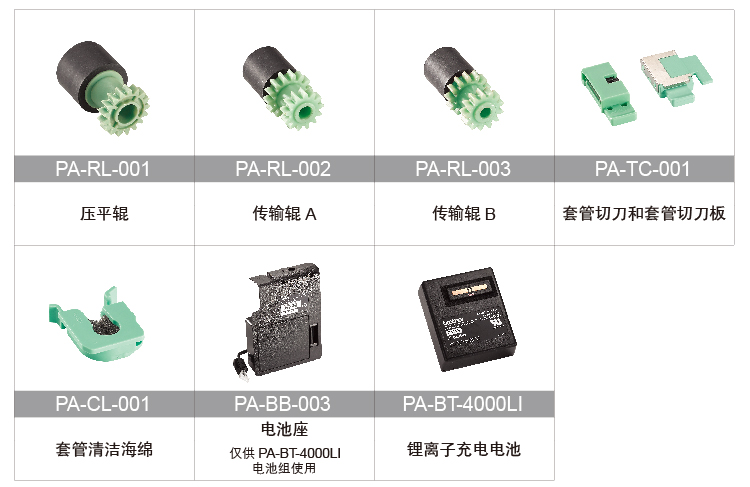 兄弟（brother）PT-E850TKW 双引擎标签打印机