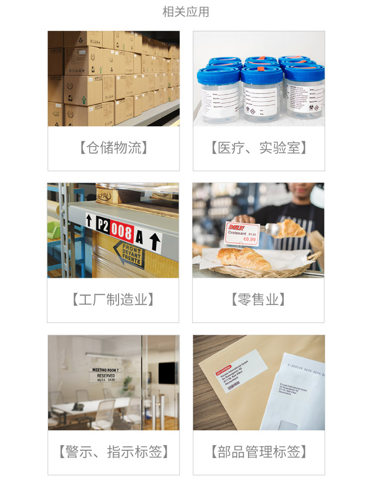 兄弟（brother）QL-820NWB 网络蓝牙热敏标签打印机（黑/红双色同时打印 搭载LCD液晶屏）