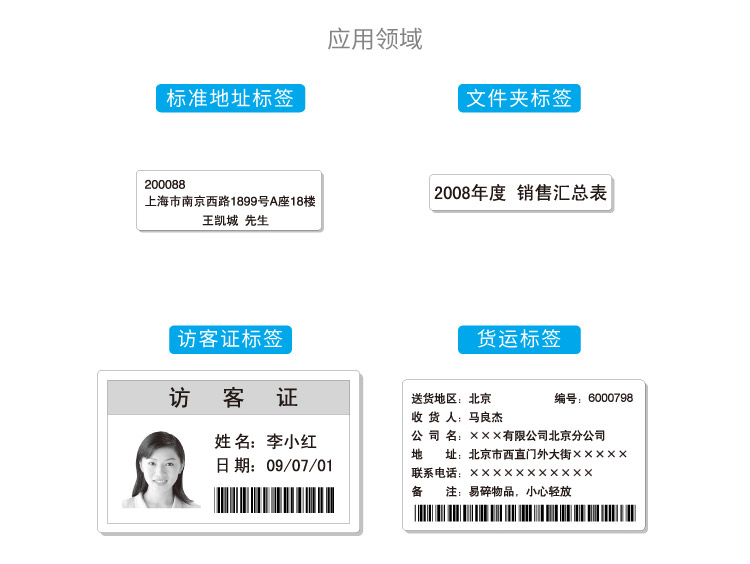 兄弟（brother）QL-820NWB 网络蓝牙热敏标签打印机（黑/红双色同时打印 搭载LCD液晶屏）