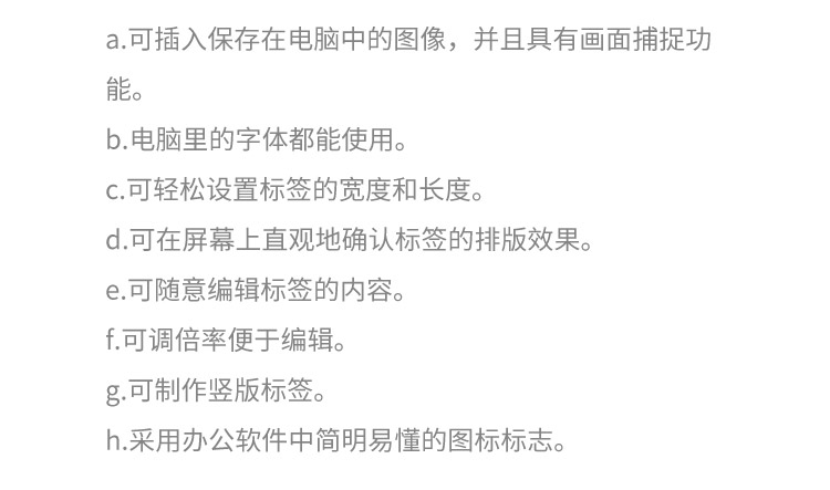 兄弟（brother）QL-820NWB 网络蓝牙热敏标签打印机（黑/红双色同时打印 搭载LCD液晶屏）