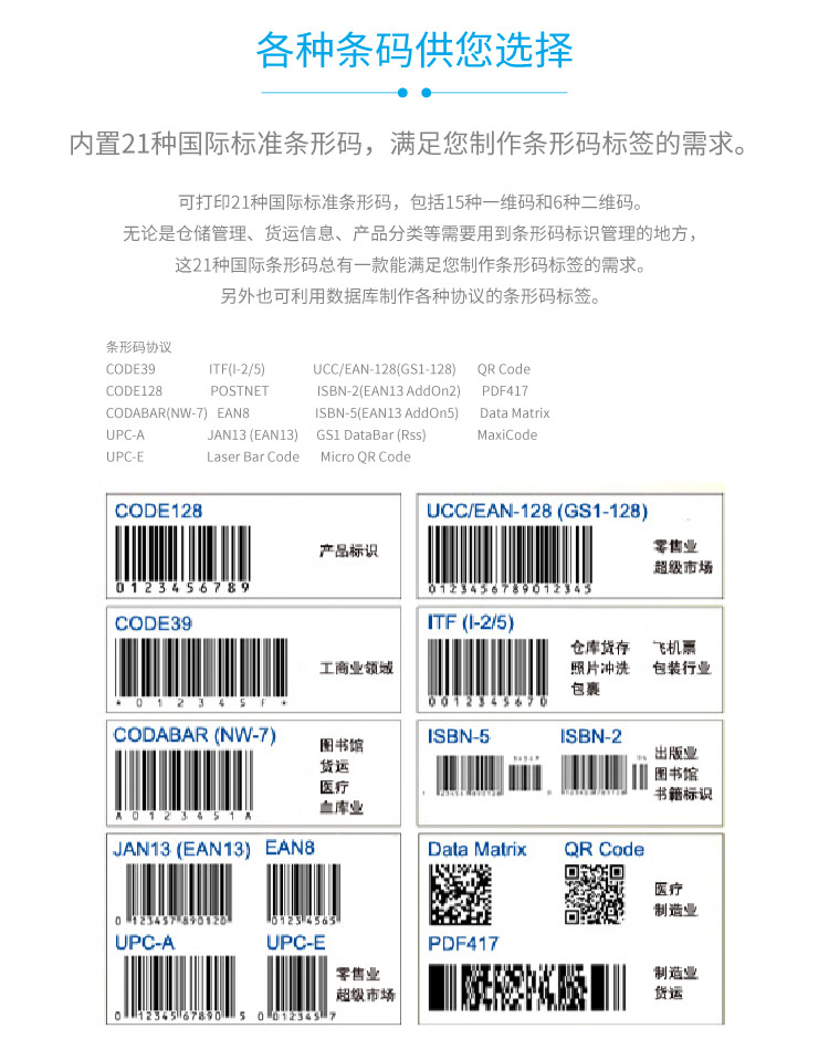 兄弟（brother）QL-820NWB 网络蓝牙热敏标签打印机（黑/红双色同时打印 搭载LCD液晶屏）