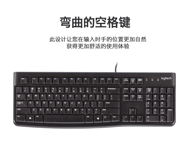 罗技（Logitech）MK120 键鼠套装 有线键鼠套装 办公键鼠套装 全尺寸 黑色