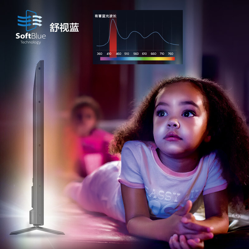 65英寸飞利浦65PUF8565/T3 4K环景光 舒视蓝护眼 杜比视界 MEMC 3+32G 蓝牙AI智能语音 网络液晶电视