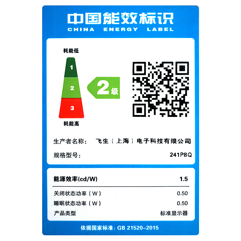 AOC显示器24B1XH 23.8英寸显示屏 IPS广视角屏幕1080P HDMI 低蓝光爱眼不闪屏电脑显示器