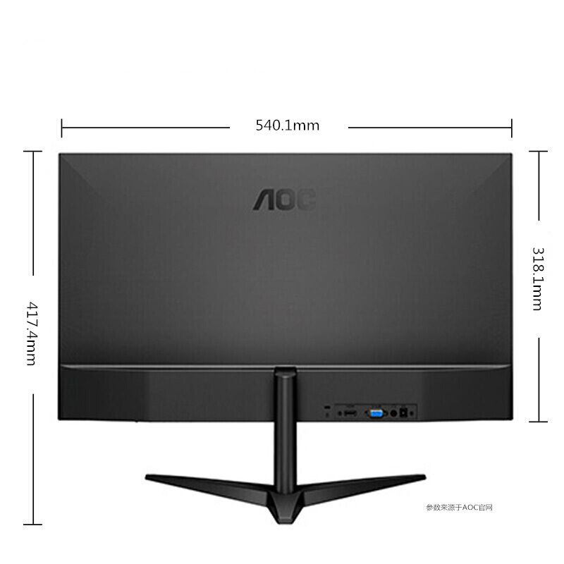 AOC显示器24B1XH 23.8英寸显示屏 IPS广视角屏幕1080P HDMI 低蓝光爱眼不闪屏电脑显示器
