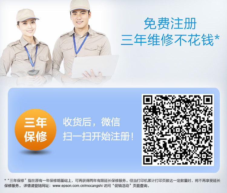 爱普生EPSON L1300 墨仓式 A3+高速图形设计专用照片打印机