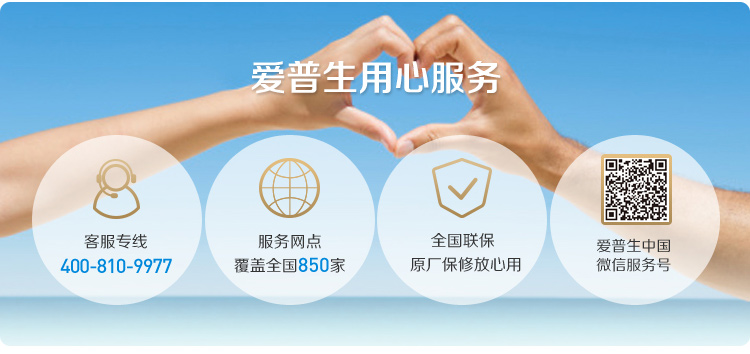 爱普生EPSON L1300 墨仓式 A3+高速图形设计专用照片打印机
