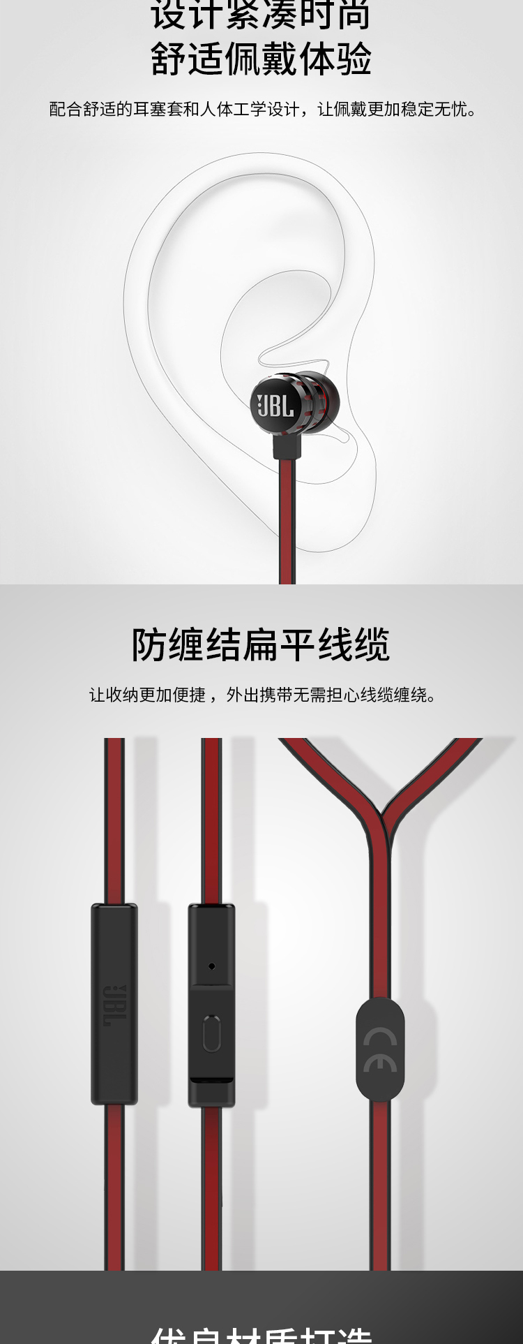 JBL T190A 立体声入耳式耳机 手机耳机 电脑游戏耳机 带麦可通话 苹果安卓通用