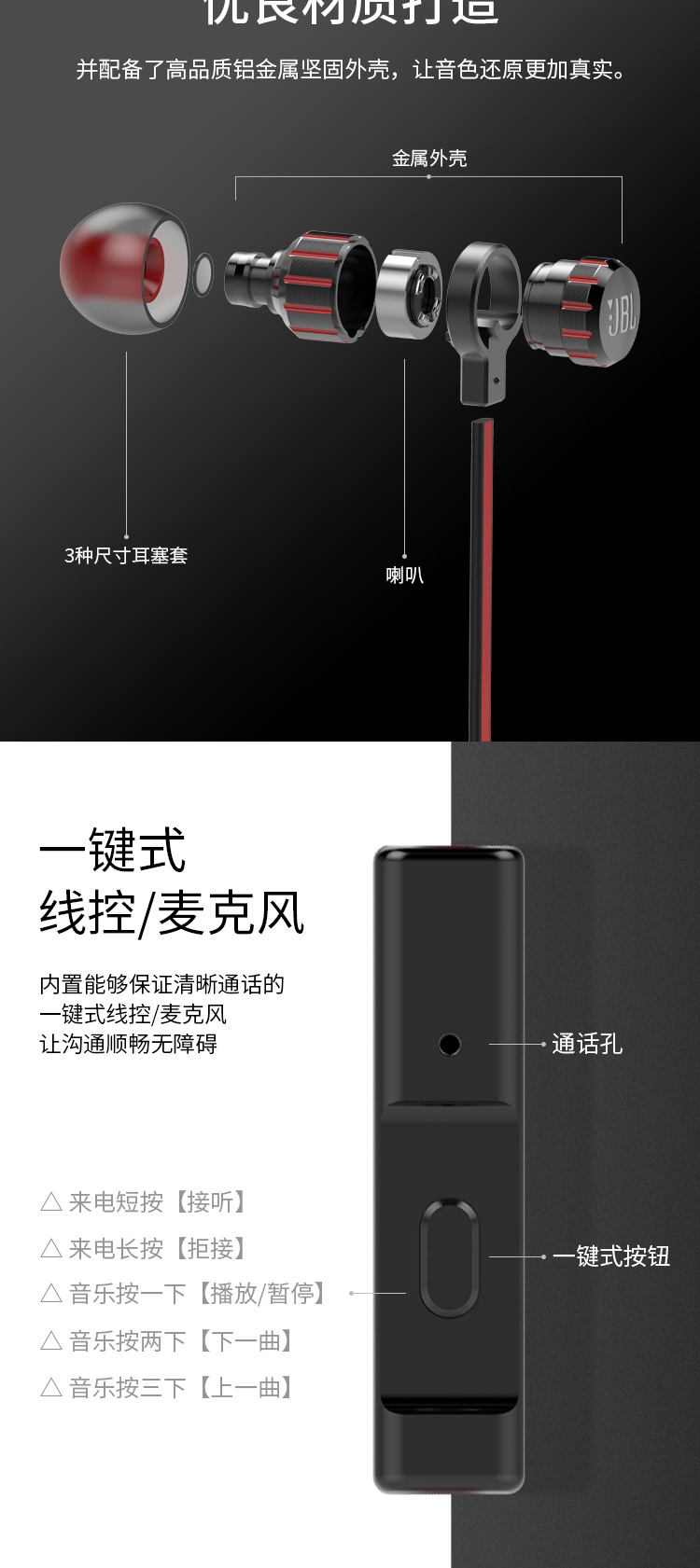 JBL T190A 立体声入耳式耳机 手机耳机 电脑游戏耳机 带麦可通话 苹果安卓通用