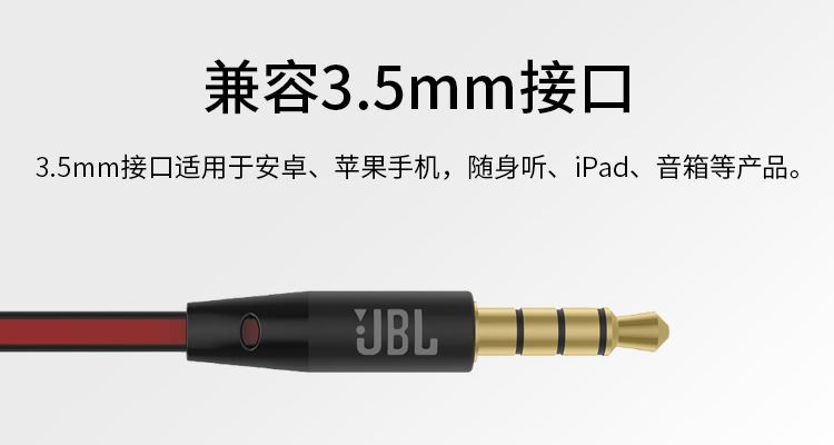 JBL T190A 立体声入耳式耳机 手机耳机 电脑游戏耳机 带麦可通话 苹果安卓通用