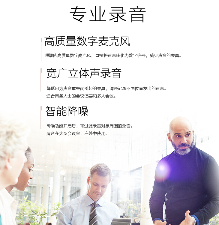 索尼（SONY）ICD-TX650 数码锂电录音棒/录音笔 16G 黑色 会议录音 迷你易携带TX50升级款（黑）