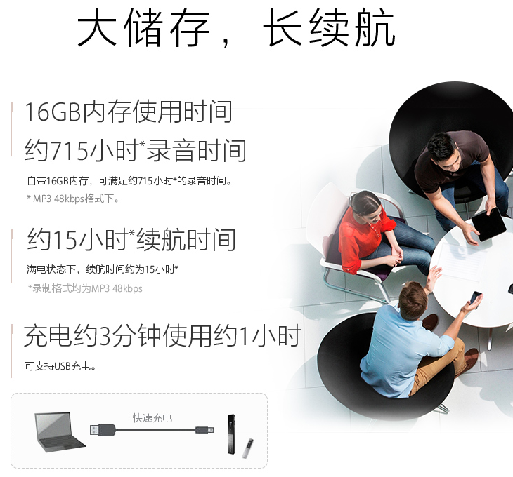 索尼（SONY）ICD-TX650 数码锂电录音棒/录音笔 16G 黑色 会议录音 迷你易携带TX50升级款（黑）
