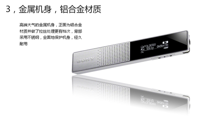 索尼（SONY）ICD-TX650 数码锂电录音棒/录音笔 16G 黑色 会议录音 迷你易携带TX50升级款（黑）