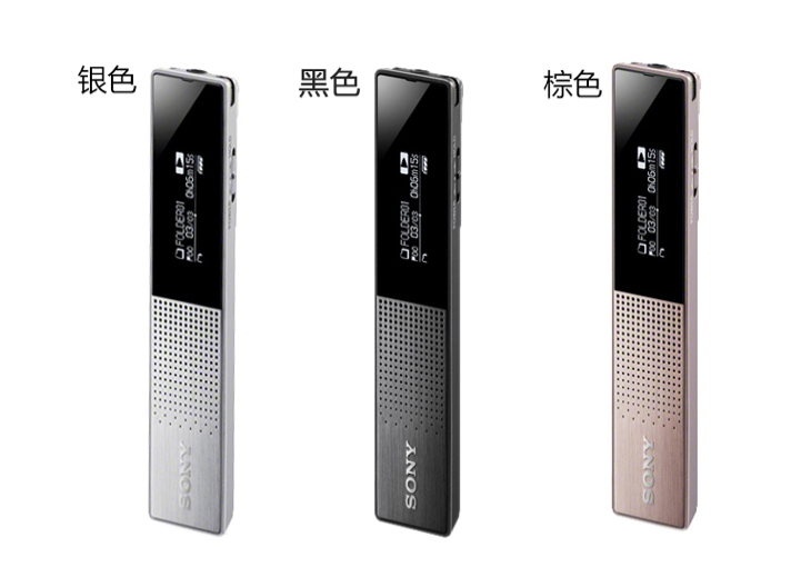 索尼（SONY）ICD-TX650 数码锂电录音棒/录音笔 16G 黑色 会议录音 迷你易携带TX50升级款（黑）