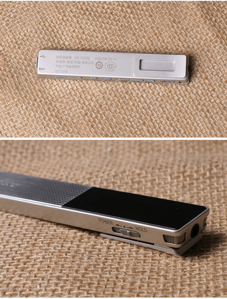 索尼（SONY）ICD-TX650 数码锂电录音棒/录音笔 16G 黑色 会议录音 迷你易携带TX50升级款（黑）