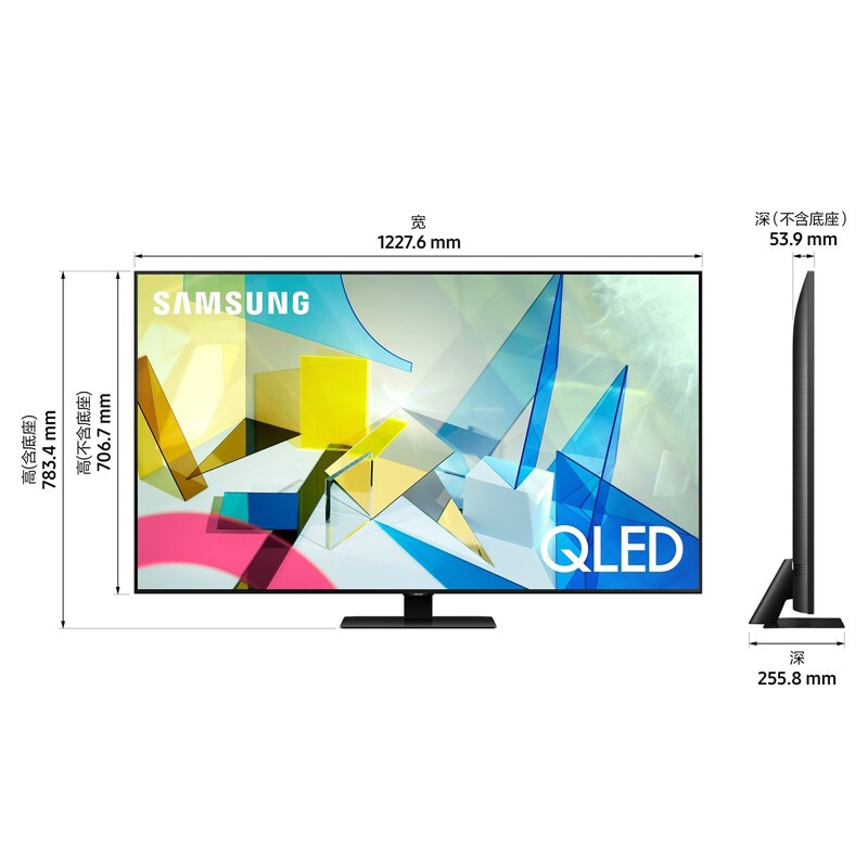 三星（SAMSUNG）55英寸 Q80T 4K超高清 HDR 物联IoT 人工智能 教育资源液晶电视机QA55Q80TAJXXZ